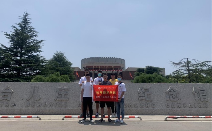 追忆徐州,红色之路